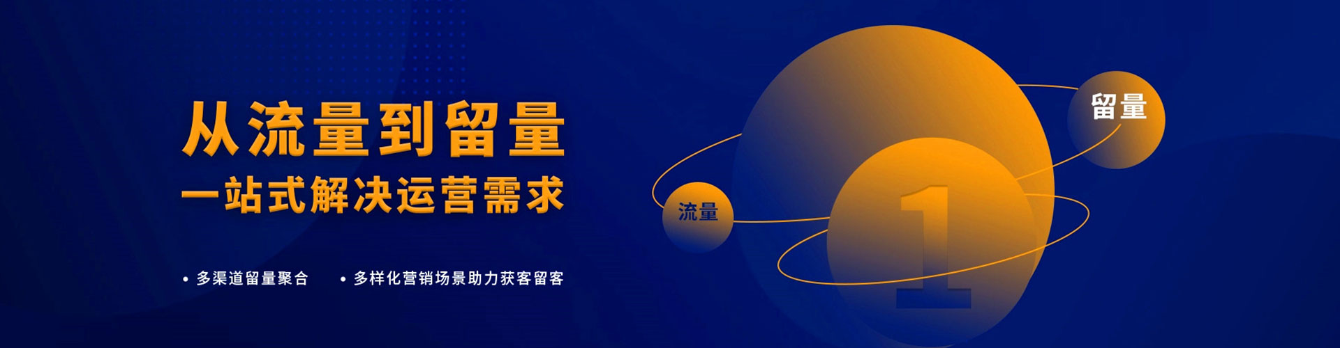 廉江推广信息流
